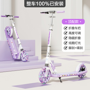 客户定制滑板车专拍
