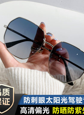 透明蓝色偏光太阳镜男士多边形金属开车墨镜韩版潮海边旅行眼镜女