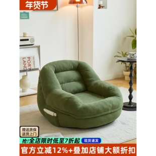 日本进口懒人沙发可躺可睡卧室单人小沙发小型阳台客厅看书简约