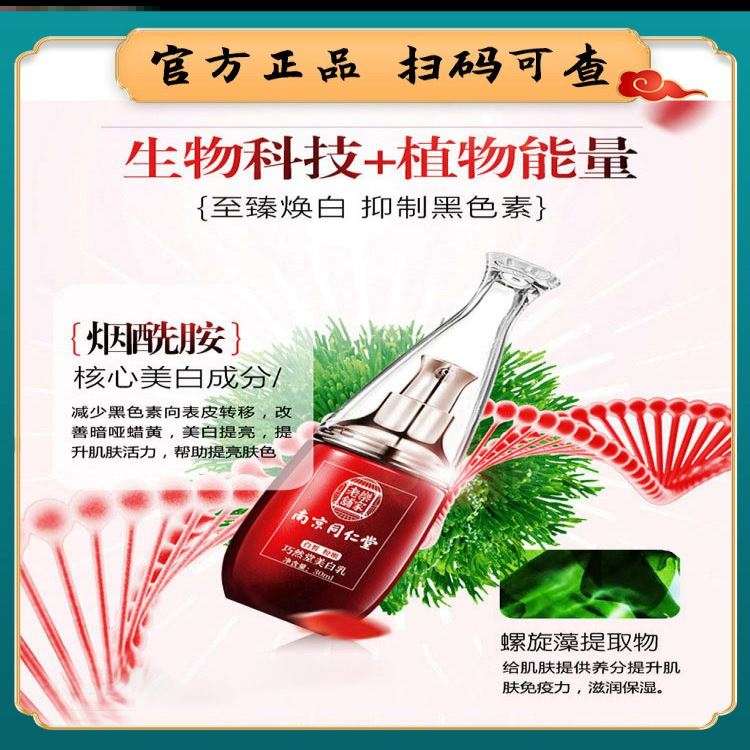 脖子黑黑的黑棘皮症去除屁股去黑药膏神器嫩红素正品私处粉嫩