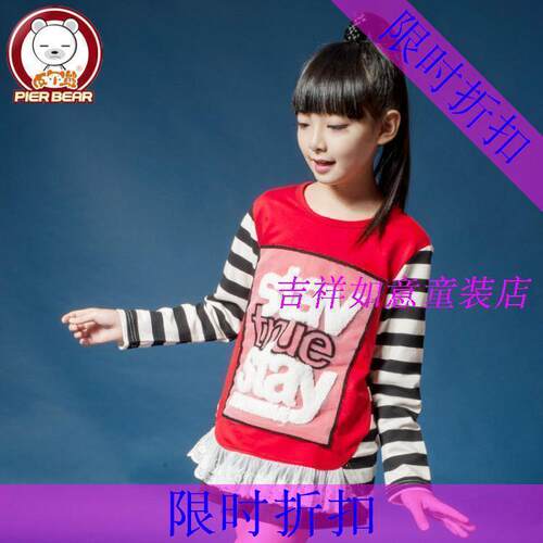 童装长袖纯棉打底衫女童秋装