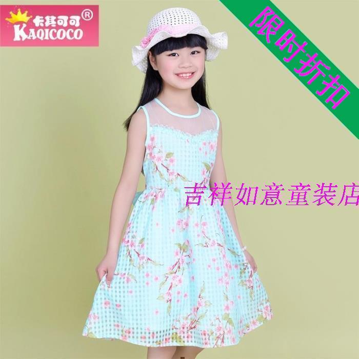 童装背心夏季欧根纱公主裙子