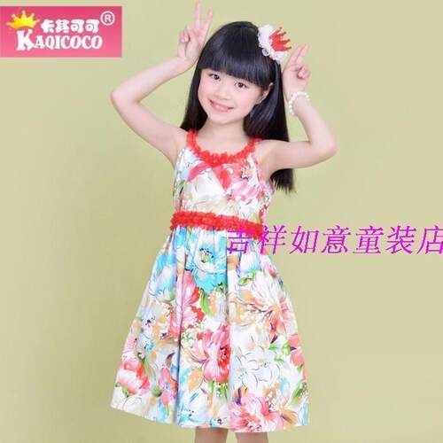 童装吊带印花纯棉公主裙新款特价