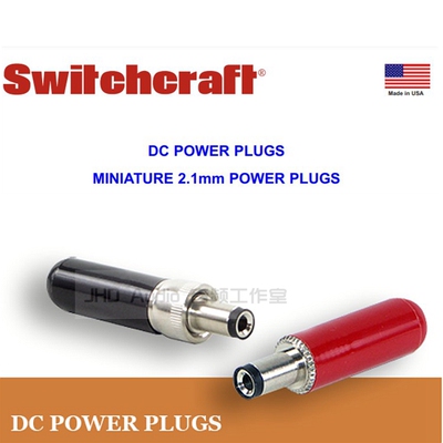 美国Switchcraft DC电源插头 5.5-2.1mm带锁设计 高音质专用插头