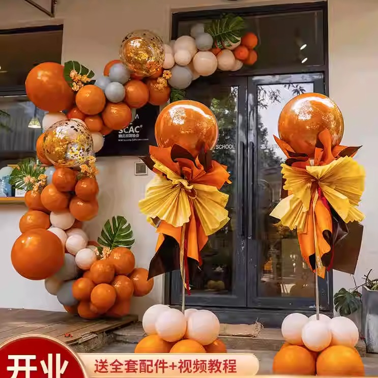 爱马士橙色路引活动开业气球链