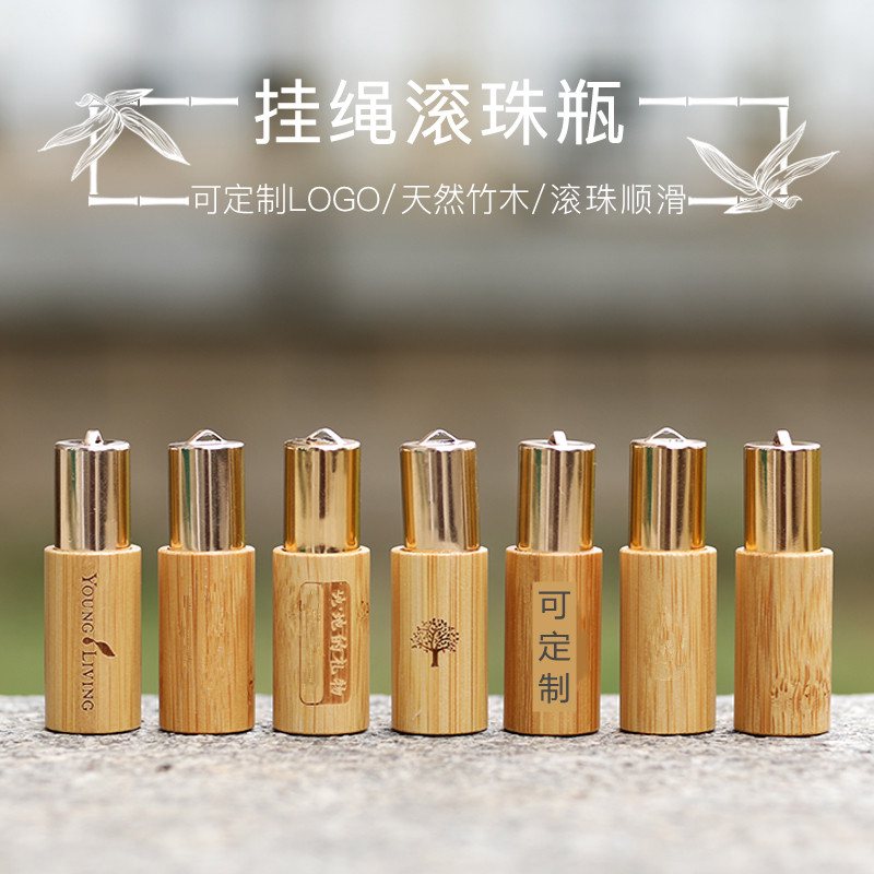 5ml带挂绳滚珠瓶精油走珠瓶图片