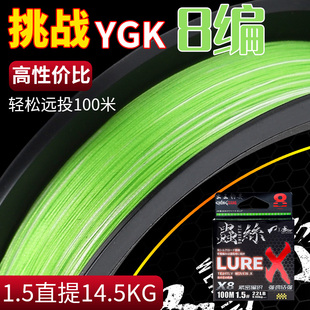 虫丝路亚pe线虫王pe主线编织顺滑耐磨远投路亚专用pe线8编大力马