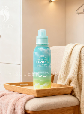 现货！日本LAVONS柔软柔顺剂green heaven衣物护理去静电除味