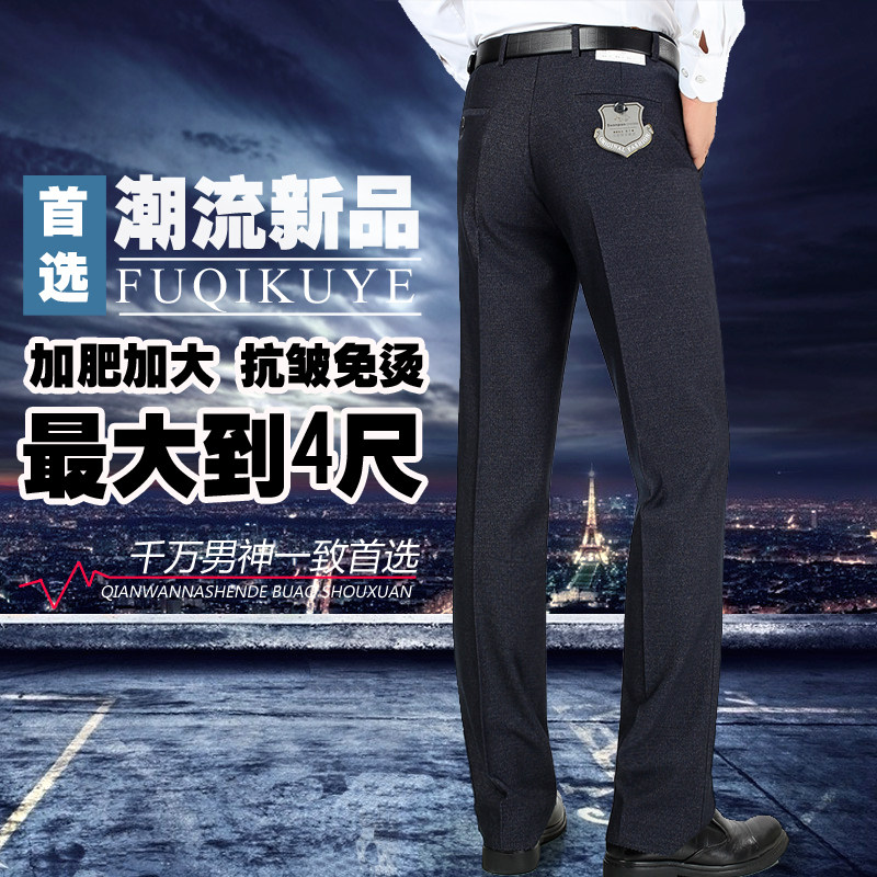 Pantalon en vrac pour grands chantiers en soie pour hiver - Ref 1471095 Image 1