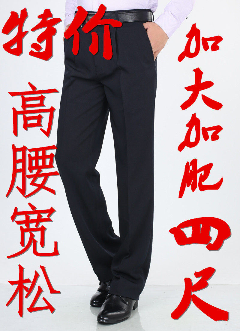 Pantalon en vrac pour grands chantiers en soie pour hiver - Ref 1471095 Image 5