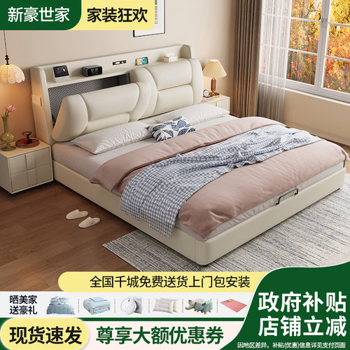 现代简约真皮床1.8米双人主卧床1.5米单人次卧床储物高箱床皮艺床
