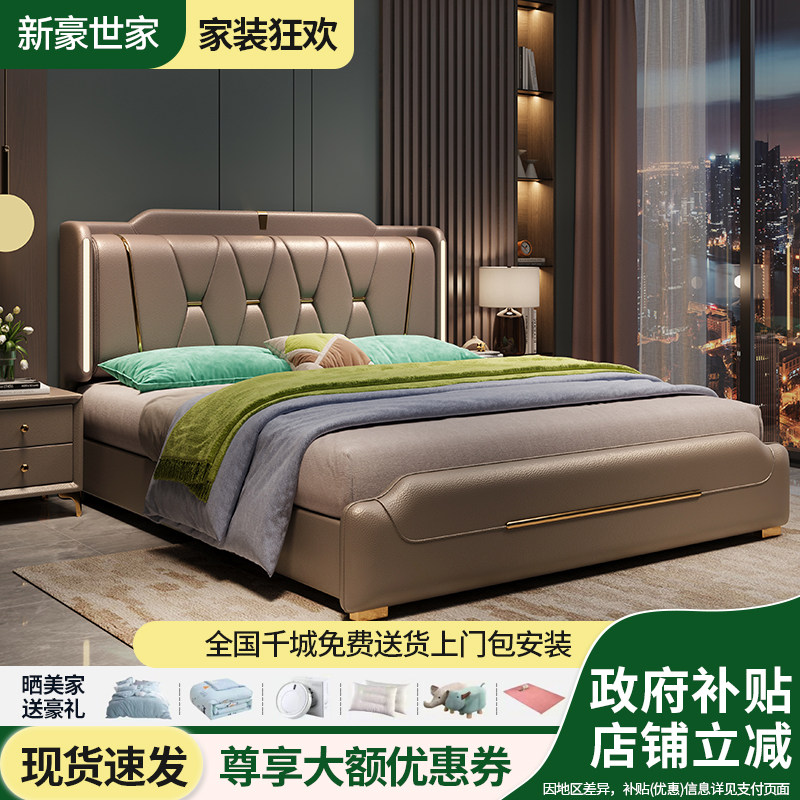现代简约真皮床1.8米双人主卧床1.5米单人次卧床储物高箱床皮艺床