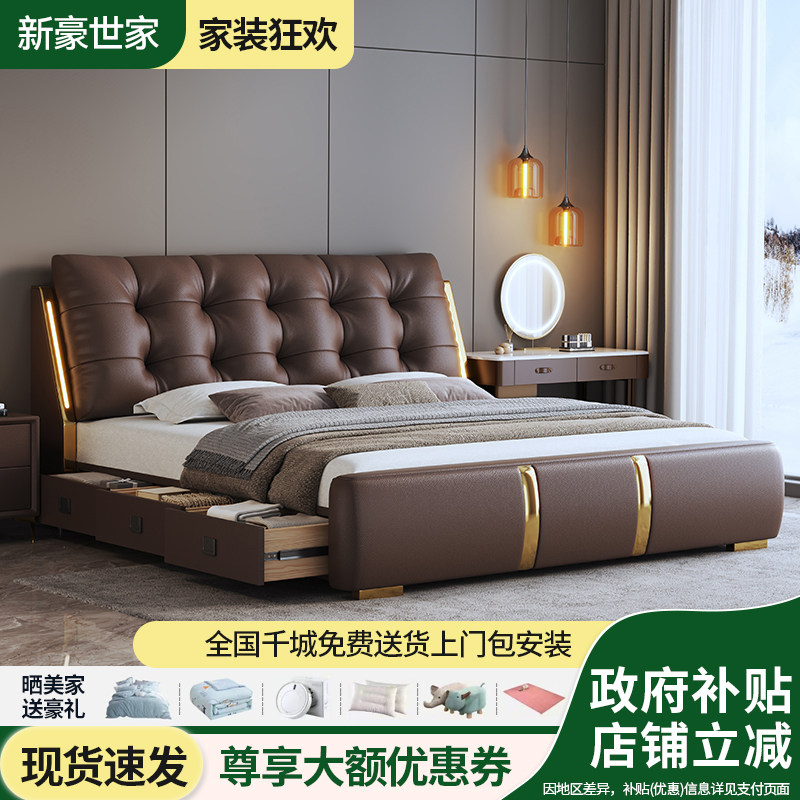 现代简约真皮床1.8米双人主卧床1.5米单人次卧床储物高箱床皮艺床