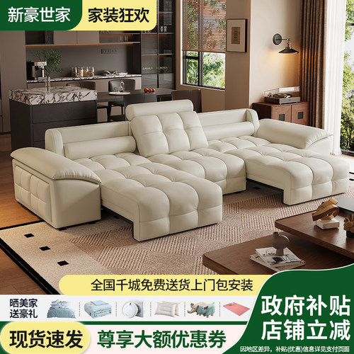 真皮沙发大小户型客厅简约现代零靠墙沙发可伸缩直排电动功能沙发