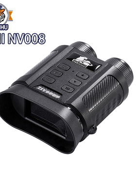 ZIYOUHU8夜视望远镜高倍高清专业级双筒数码夜视红外线夜间全彩热