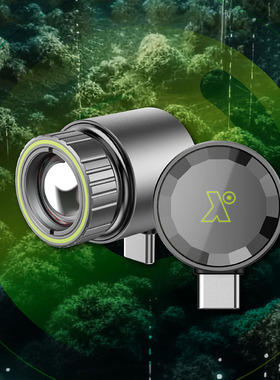 奔途红外热成相高清热像仪夜视仪手机热成像仪热搜密林热感应