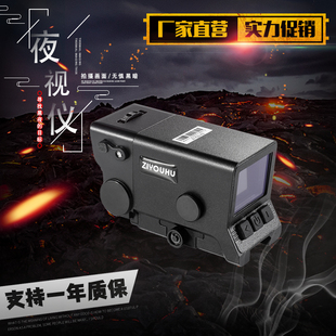 新款 夜视仪TRD10高清数字红外夜视仪昼夜两用光学望远 自由虎数码