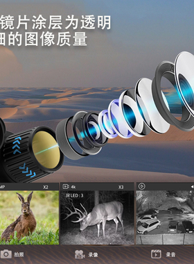 战术灯红外夜视仪微光全彩夜视镜红外线双筒数码拍照录夜间望远镜