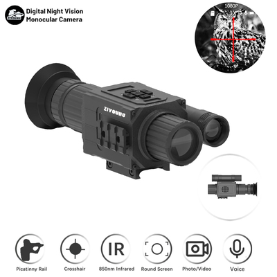 自由虎红外夜视仪数码高清夜视