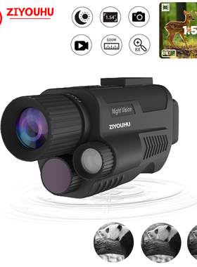 红外夜视仪头戴数码红外线夜视仪望远镜头盔头带夜间头戴夜视仪