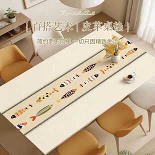 高级感侘寂风皮革桌布防水防油免洗防烫桌垫长方形餐桌茶几保护垫