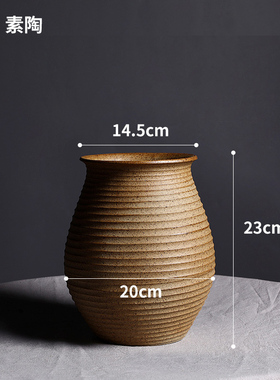 复古风高温素烧陶瓷家居软装花瓶