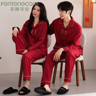 芬腾可安男女2026春秋季新款大红色休喜庆结婚翻领家居服睡衣套装