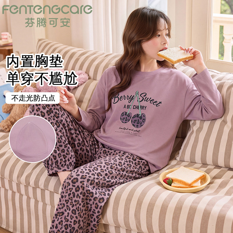 芬腾可安春秋女士韩系圆领套头长袖家居服套装休闲舒适大码可外穿