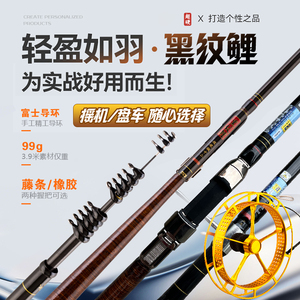 迪佳黑纹鲤盘车溪流竿富士导环