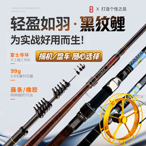 迪佳黑纹鲤盘车溪流竿3.6米3.9米改制富士导环盘车冲钓正品溪流竿