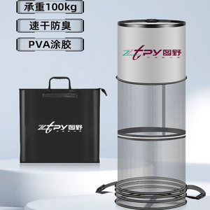 zztpy图野新款鱼护鱼网兜
