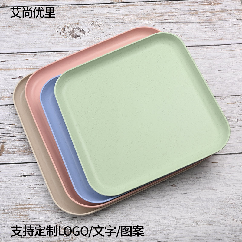 小麦秸秆方形托盘加厚耐摔酒店餐厅食品餐盘家用客厅茶杯盘幼儿园