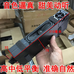 哈曼代工高音低音喇叭二分频音箱 音质甜美平衡 车载蓝牙改装主箱