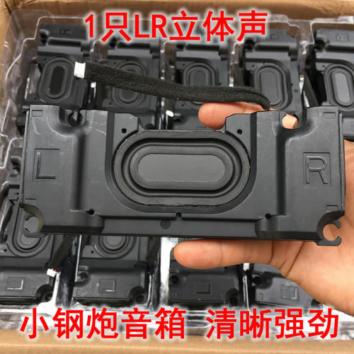 小钢炮全频喇叭音箱 适合蓝牙音响改装无源箱体 音质清晰低音强劲