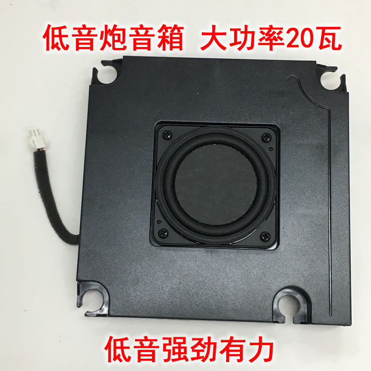 音质好低音喇叭低音炮音箱 车载蓝牙音响改装无源箱体 大功率20瓦