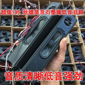 超值1对钕磁高音石墨烯低音喇叭二分频音箱 箱体 车载或蓝牙改装