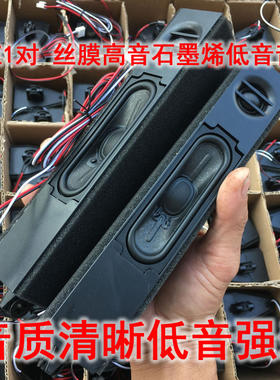 超值1对钕磁高音石墨烯低音喇叭二分频音箱 车载或蓝牙改装箱体