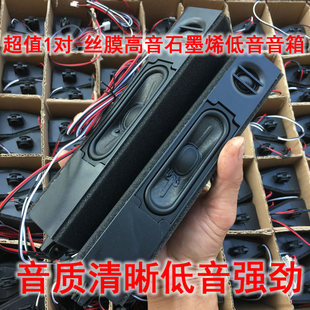超值1对钕磁高音石墨烯低音喇叭二分频音箱 车载或蓝牙改装箱体