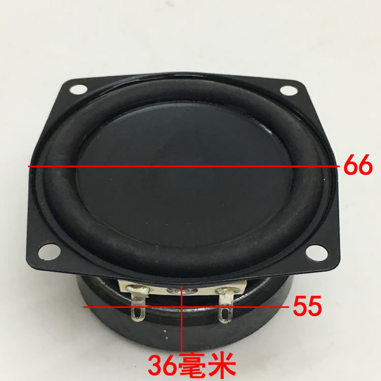 发烧2.5寸大磁钢全频喇叭 大功率4欧15瓦 蓝牙音响改装扬声器单元