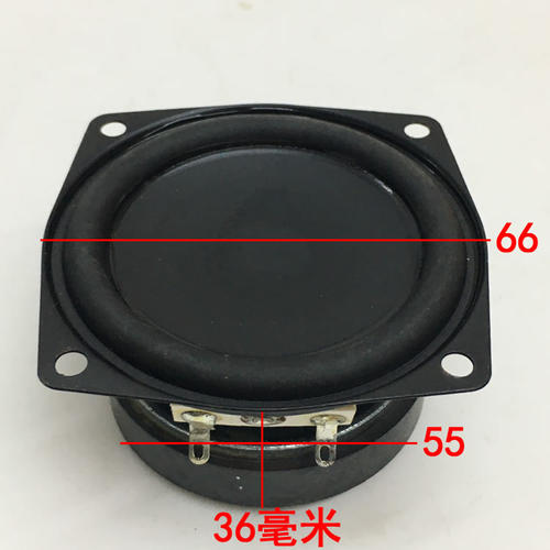 发烧2.5寸大磁钢全频喇叭 大功率4欧15瓦 蓝牙音响改装扬声器单元
