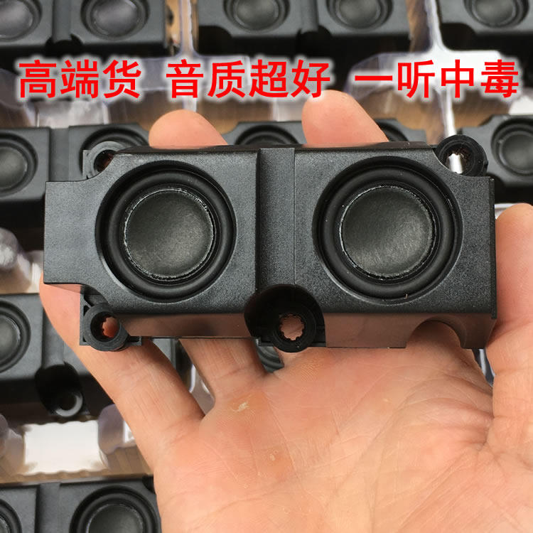 小钢炮发烧1寸全频喇叭立体声音箱 音质毒 适合蓝牙改装无源箱体