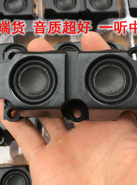 小钢炮发烧1寸全频喇叭立体声音箱 音质毒 适合蓝牙改装无源箱体
