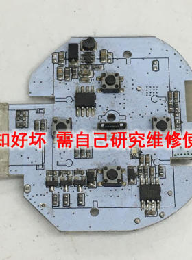 10只价 蓝牙音频功放板 默认按坏的 需研究修理用