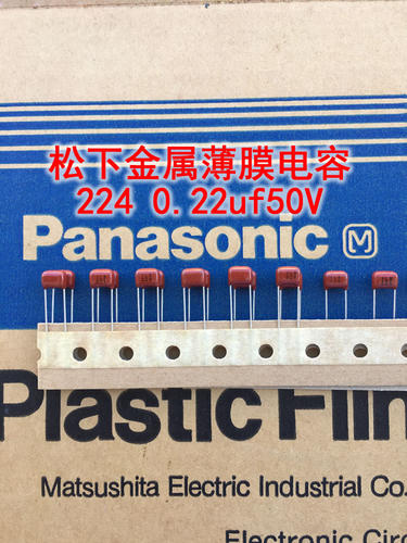 金属薄膜电容CBB0.22uf/50V