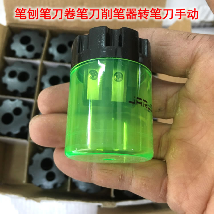 5只价学生安全双孔卷笔器