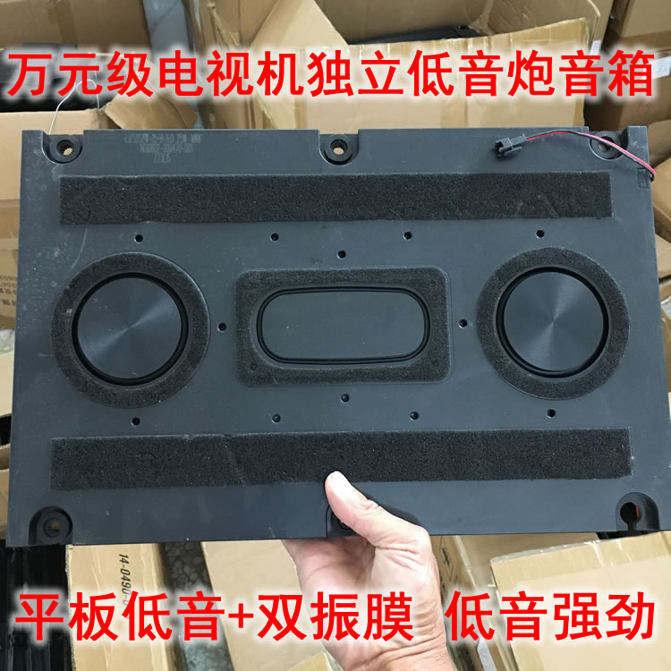 平板喇叭+双振膜低音炮音箱 低音强劲干净有力 汽车2.1音响改装
