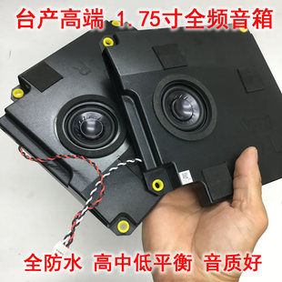 音质好防水立体声全频喇叭音箱 汽车电动车蓝牙改装扬声器箱体