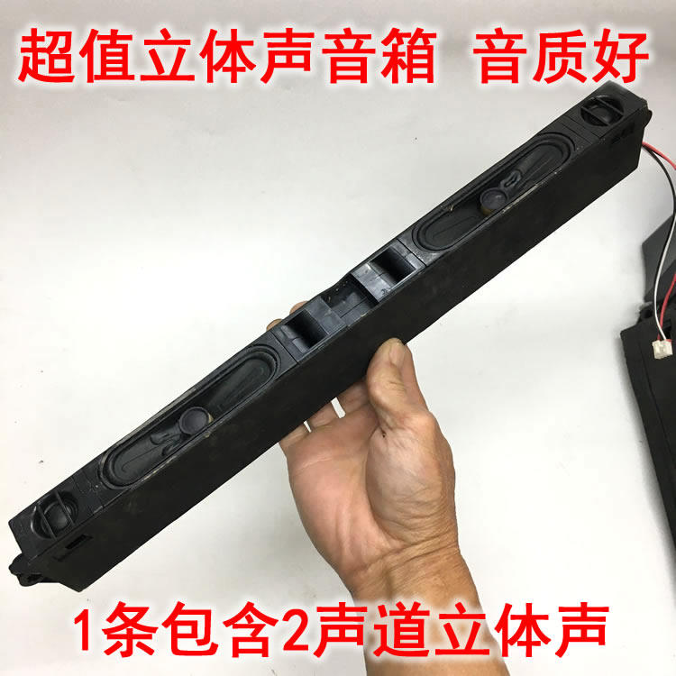 超值高音低音喇叭立体声无源音箱 音质好 车载或蓝牙改装箱体