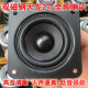 大功率 蓝牙扬声器 发烧天龙2寸双磁钢全频喇叭 音质好