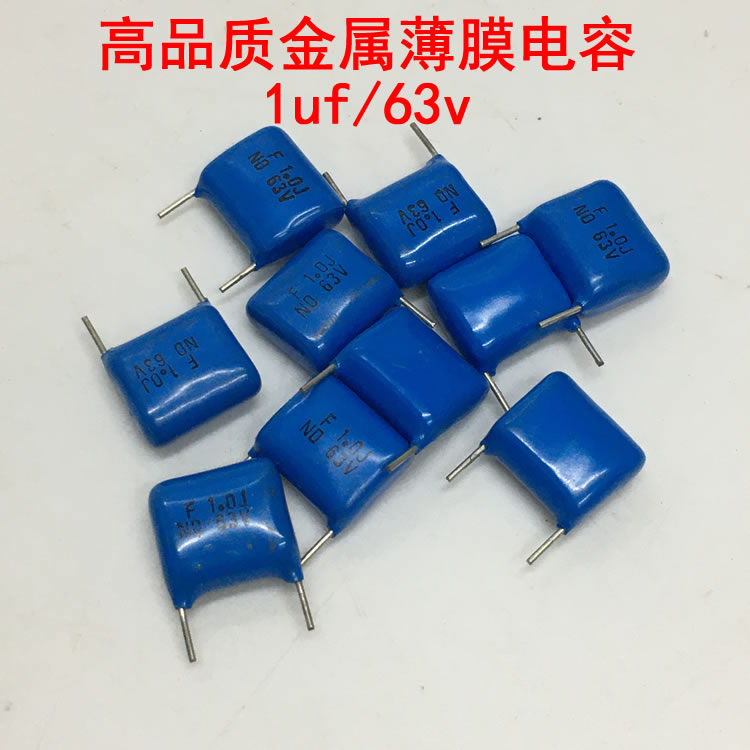 100只价进口富士通金属薄膜cbb耦合退耦滤波音频电容1uf 63v 105